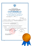 Иконка: сертификат
