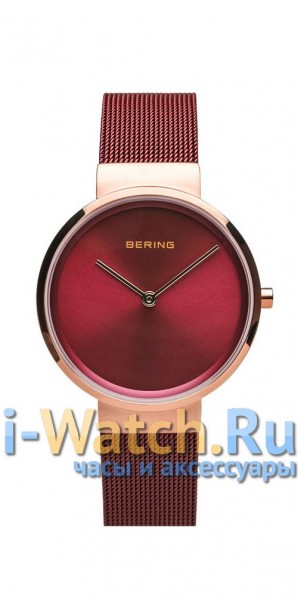 Bering 14531-363