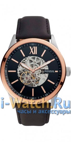 Fossil BQ2383