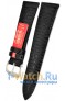 Rios 1931 04-1320/16S