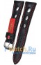 Rios 1931 205R-1322/18