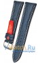 Rios 1931 210-1224/20XL