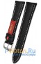 Rios 1931 210-1322/18XL