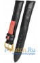 Rios 1931 246-1320/18XL