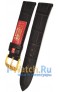 Rios 1931 35-0718/16S