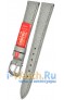 Rios 1931 45-0314/12S