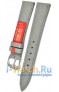 Rios 1931 45-0316/14S