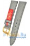 Rios 1931 45-0318/16S