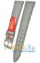 Rios 1931 45-0319/16
