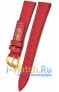 Rios 1931 45-0816/14S