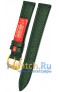 Rios 1931 45-1016/14S