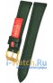 Rios 1931 45-1018/16S