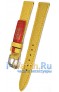 Rios 1931 45-1614/12S