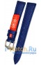 Rios 1931 45-2316/14S
