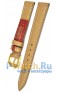 Rios 1931 45-2614/12S