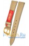 Rios 1931 45-2616/14S