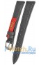 Rios 1931 45-3019/16