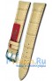 Rios 1931 50-0220/18
