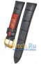 Rios 1931 50-0318/16S