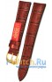 Rios 1931 50-0519/16