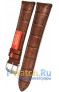 Rios 1931 50-0522/18XL