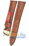 Rios 1931 50-0620/18
