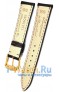 Rios 1931 50-0718/16S