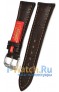 Rios 1931 50-0722/18S