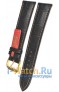 Rios 1931 50-0722/20XL
