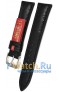 Rios 1931 50-1318/16S