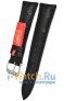 Rios 1931 50-1320/16S