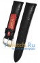 Rios 1931 50-1320/18S