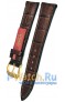 Rios 1931 50-5320/18