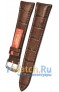 Rios 1931 50-5322/18XL