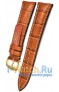 Rios 1931 508-0620/16