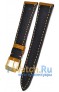 Rios 1931 508-0621/18
