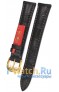 Rios 1931 508-0718/16