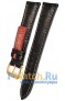 Rios 1931 508-0721/18