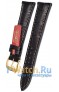 Rios 1931 508-0722/18