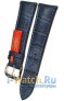 Rios 1931 508-2024/20