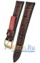 Rios 1931 508-5320/18