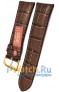 Rios 1931 508-5324/22