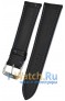 Rios 1931 508/DB-1322/20