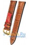 Rios 1931 51-0620/18