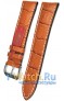 Rios 1931 51-0622/20