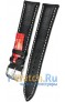Rios 1931 51-1322/20XL