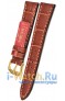 Rios 1931 52-0616/14S