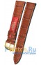 Rios 1931 52-0620/18