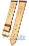 Rios 1931 52-0622/20XL