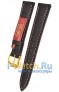 Rios 1931 52-0716/14S